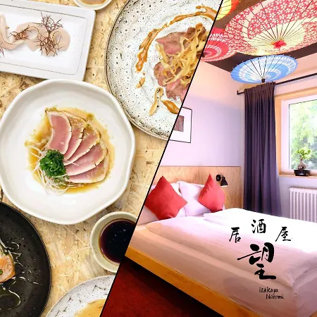 诺佐米酒店