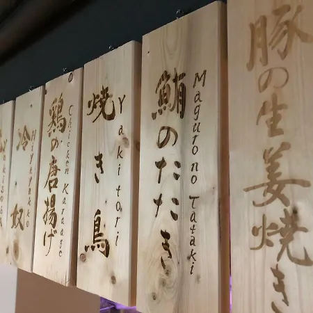 酒店 诺佐米酒店 3*